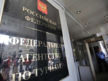 С начала апреля Ростуризм исключил из реестра 47 туроператоров