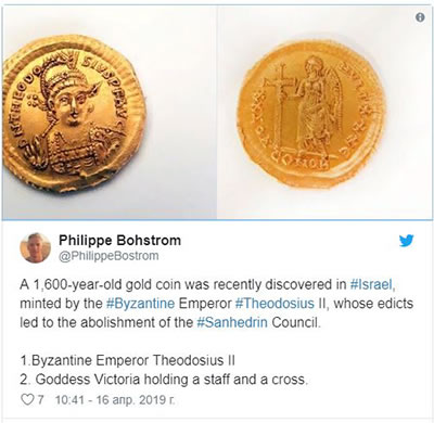 Школьники обнаружили в Израиле золотую монету возрастом около 1600 лет