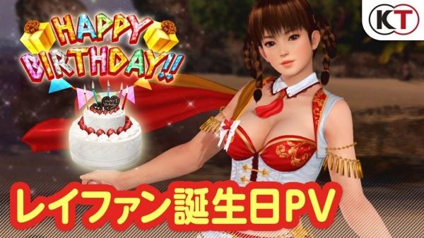  Сексуальная красотка Лей Фанг из Dead or Alive Xtreme: Venus Vacation празднует своё день рождение — видео 